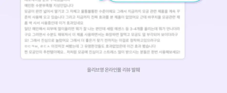 [모공케어/피부결] 닥터지 바쿠치올 포어젯 세럼 30ml 기획 (+포어젯 스피큘 패드 2매 증정) 상세페이지 3